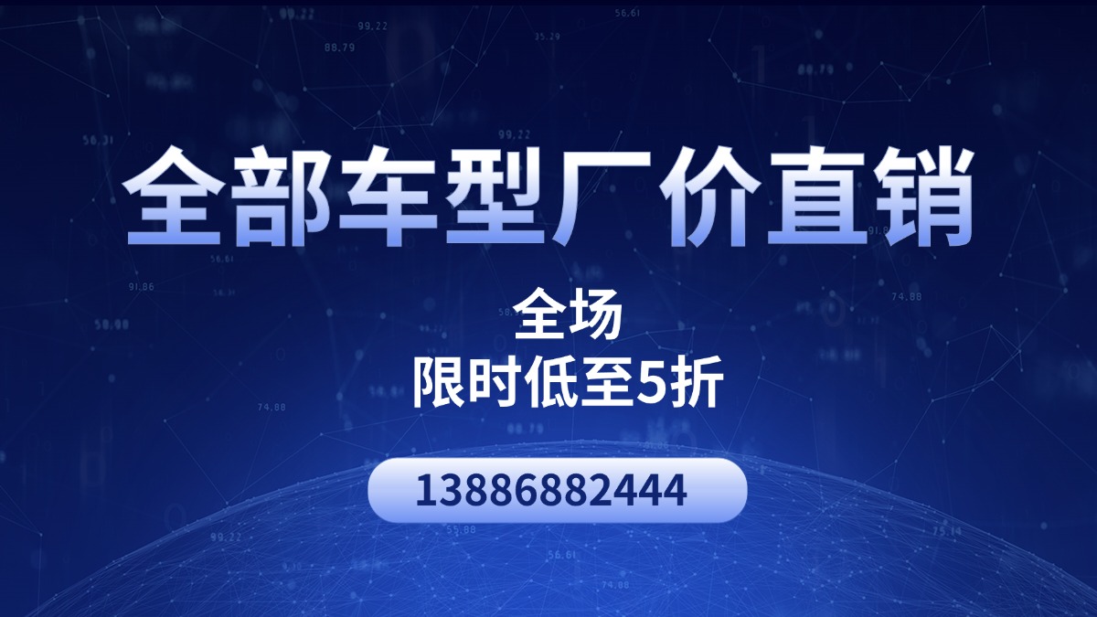 壓縮式垃圾半掛車營銷圖